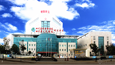 四川省人民醫(yī)院——宇騰消防工程案例